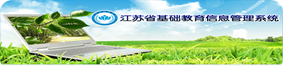 学籍管理.png
