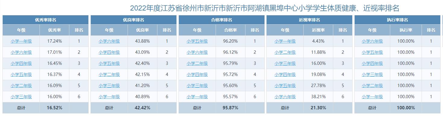 黑小分.jpg