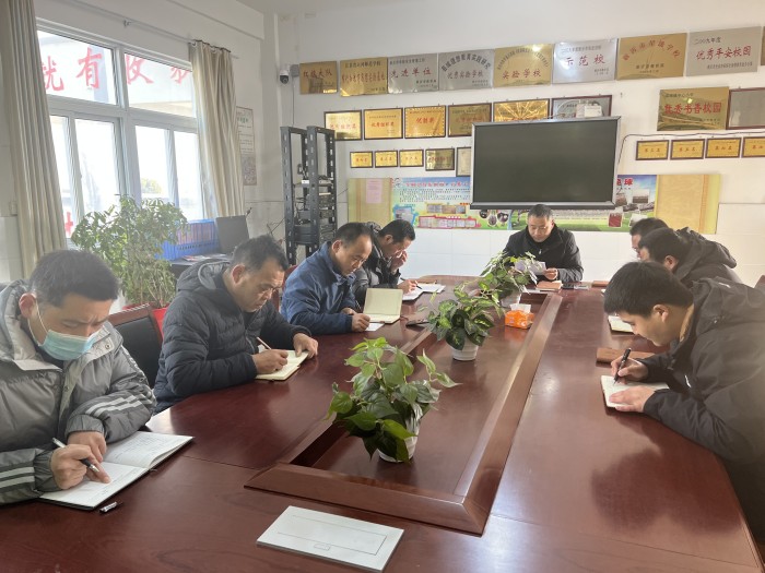 校领导开会.jpg