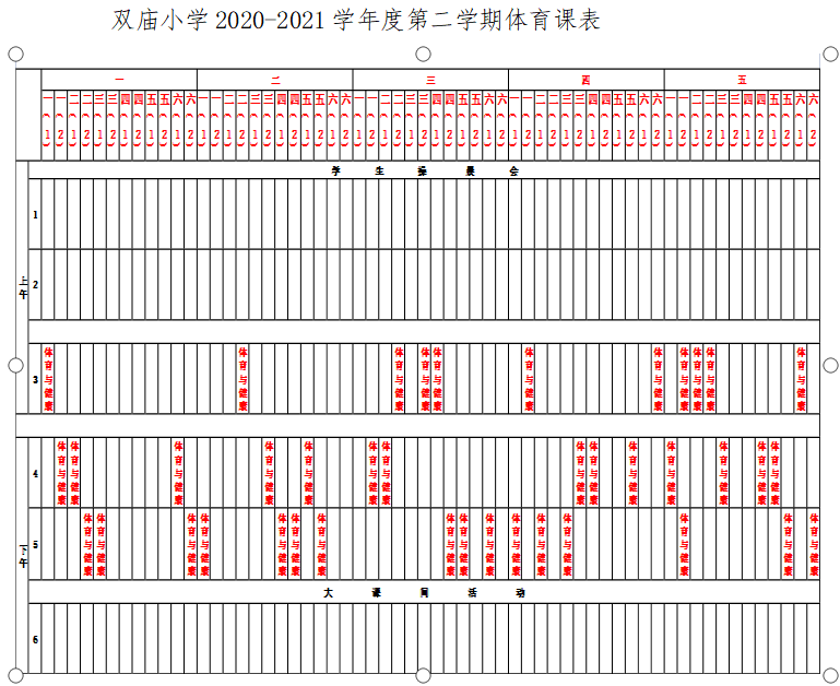b00c21f4b8eca49ef58a68c090dc1a2.png