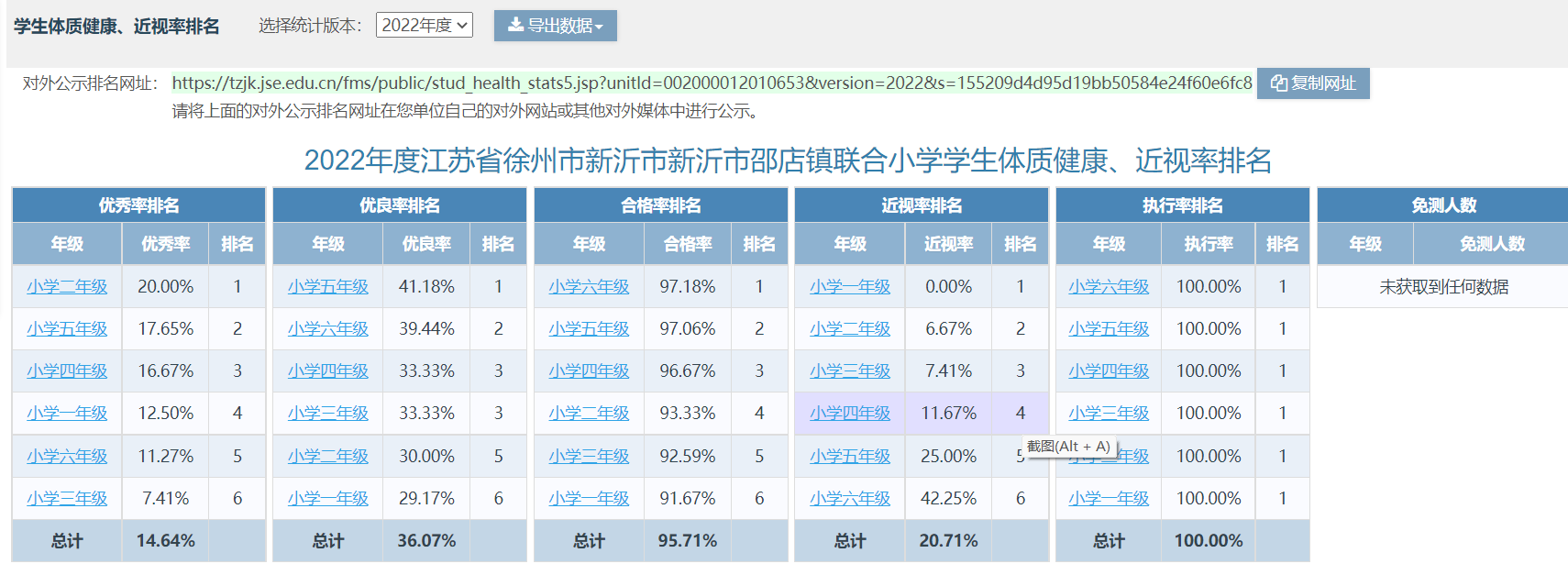 微信截图_20230218120509.png