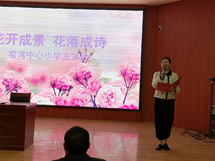 榜样教师叙事2.jpg