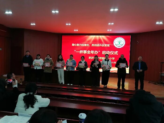 榜样教师发奖1.jpg