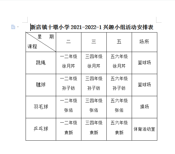 8ccfb84decf298c3834e3b78ce906c1.png