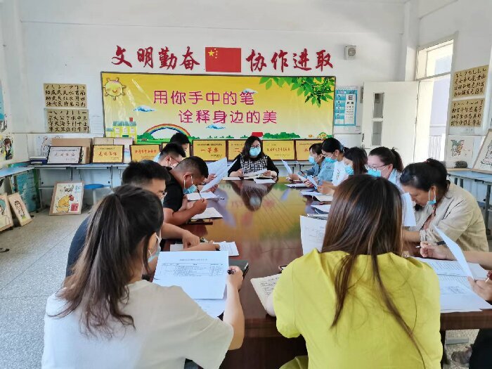 研讨会议.jpg