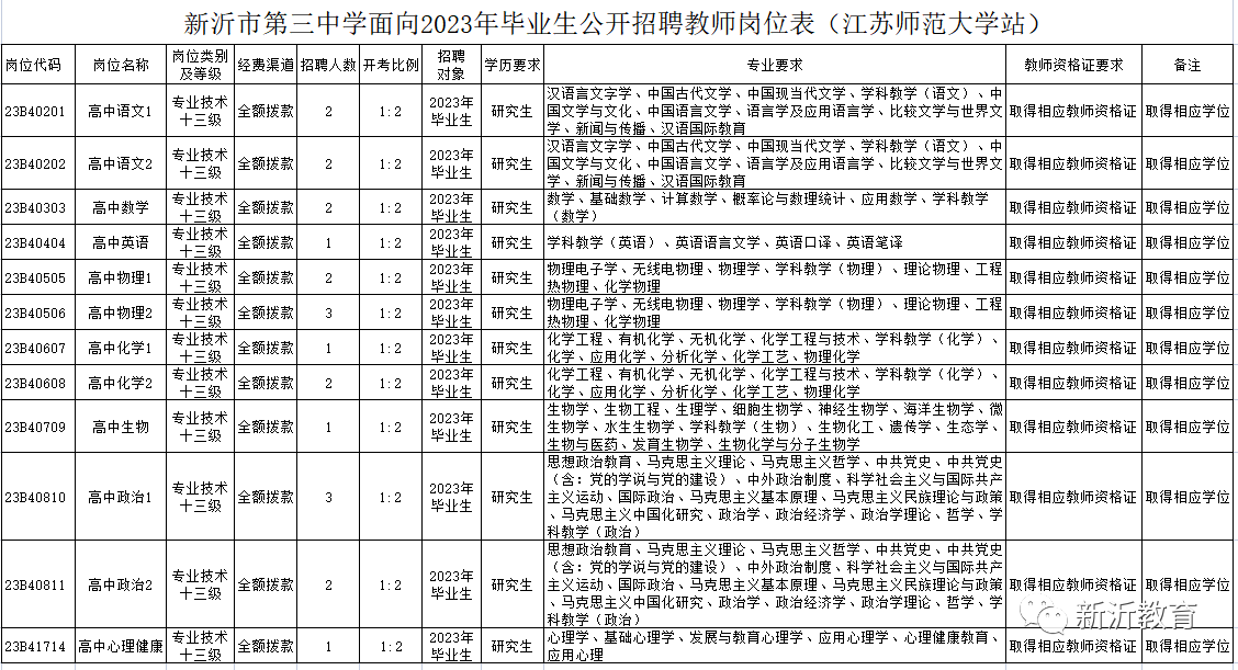 微信图片_20230228173340.png