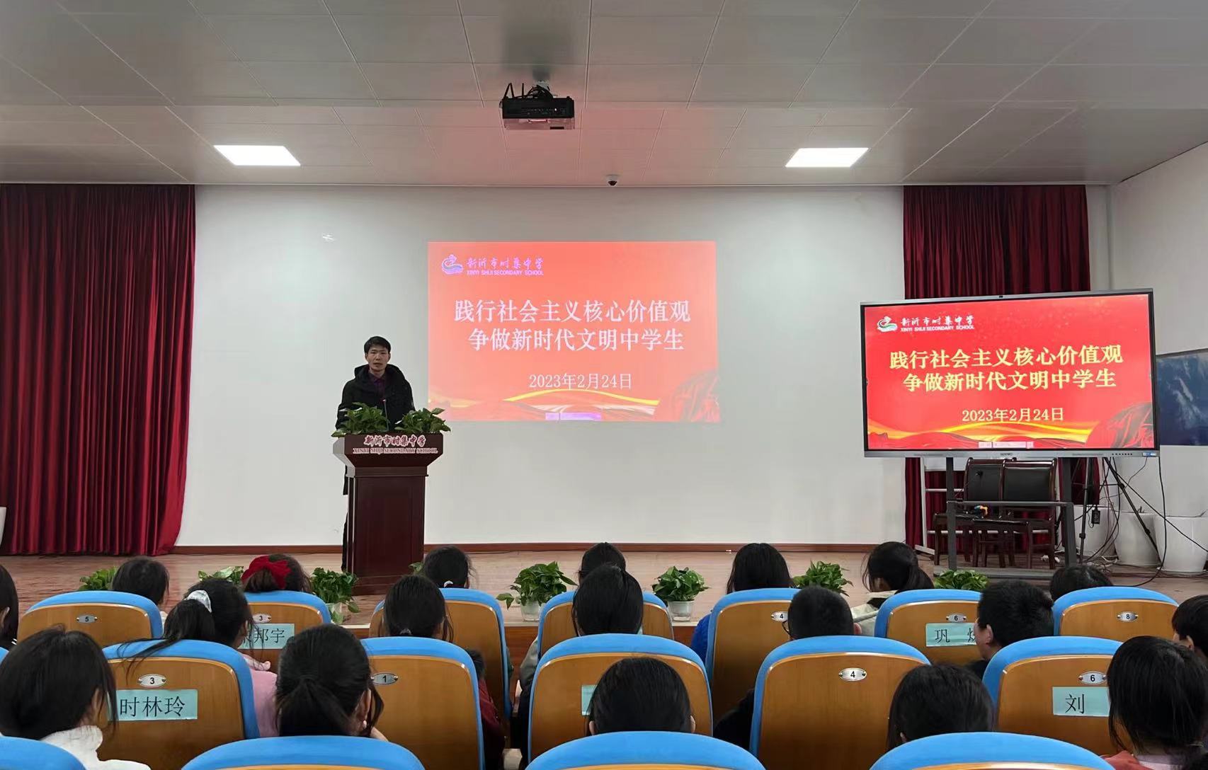 陈校长讲话.jpg