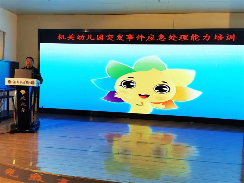 应急处理培训.jpg