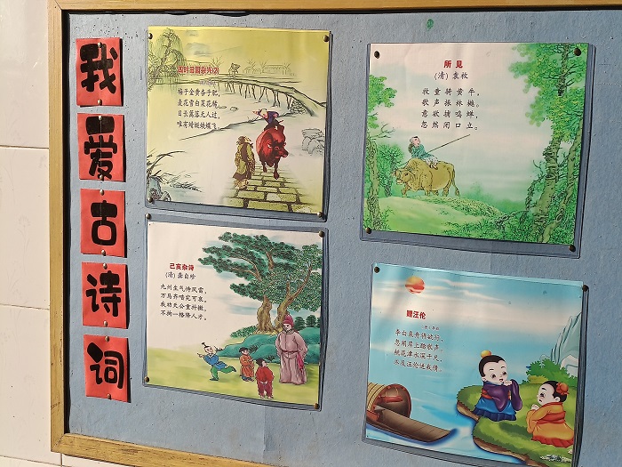 古诗词布置.jpg