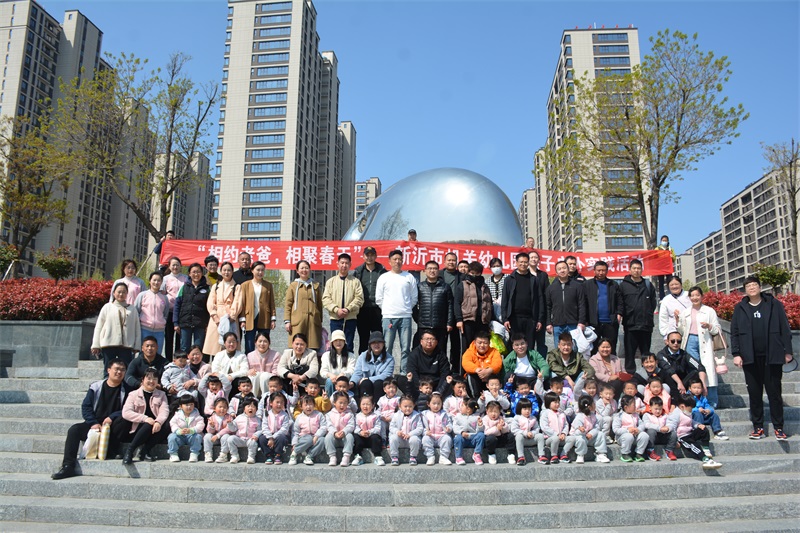 小班亲子活动 106.JPG