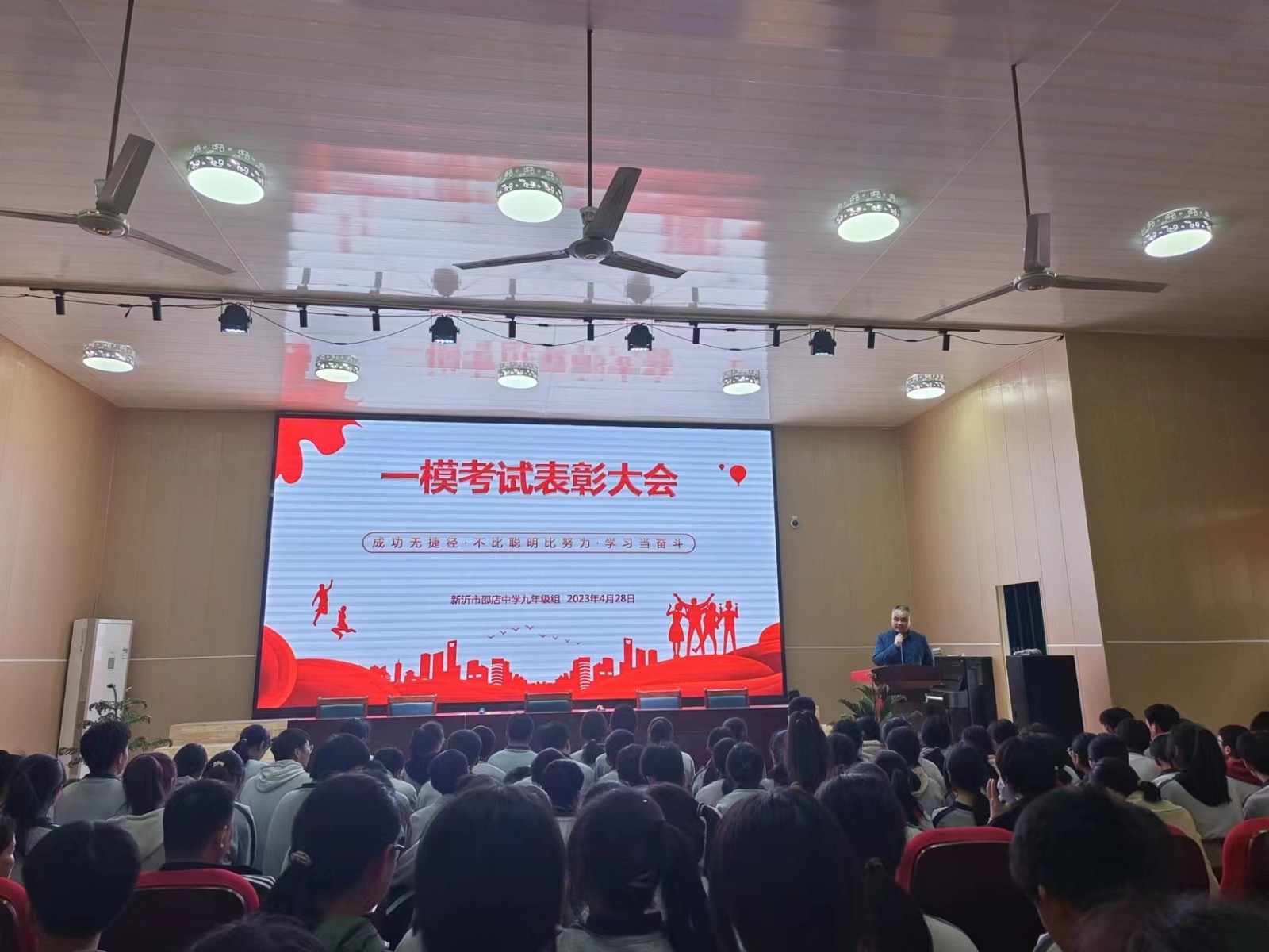 微信图片_20230428151931.jpg