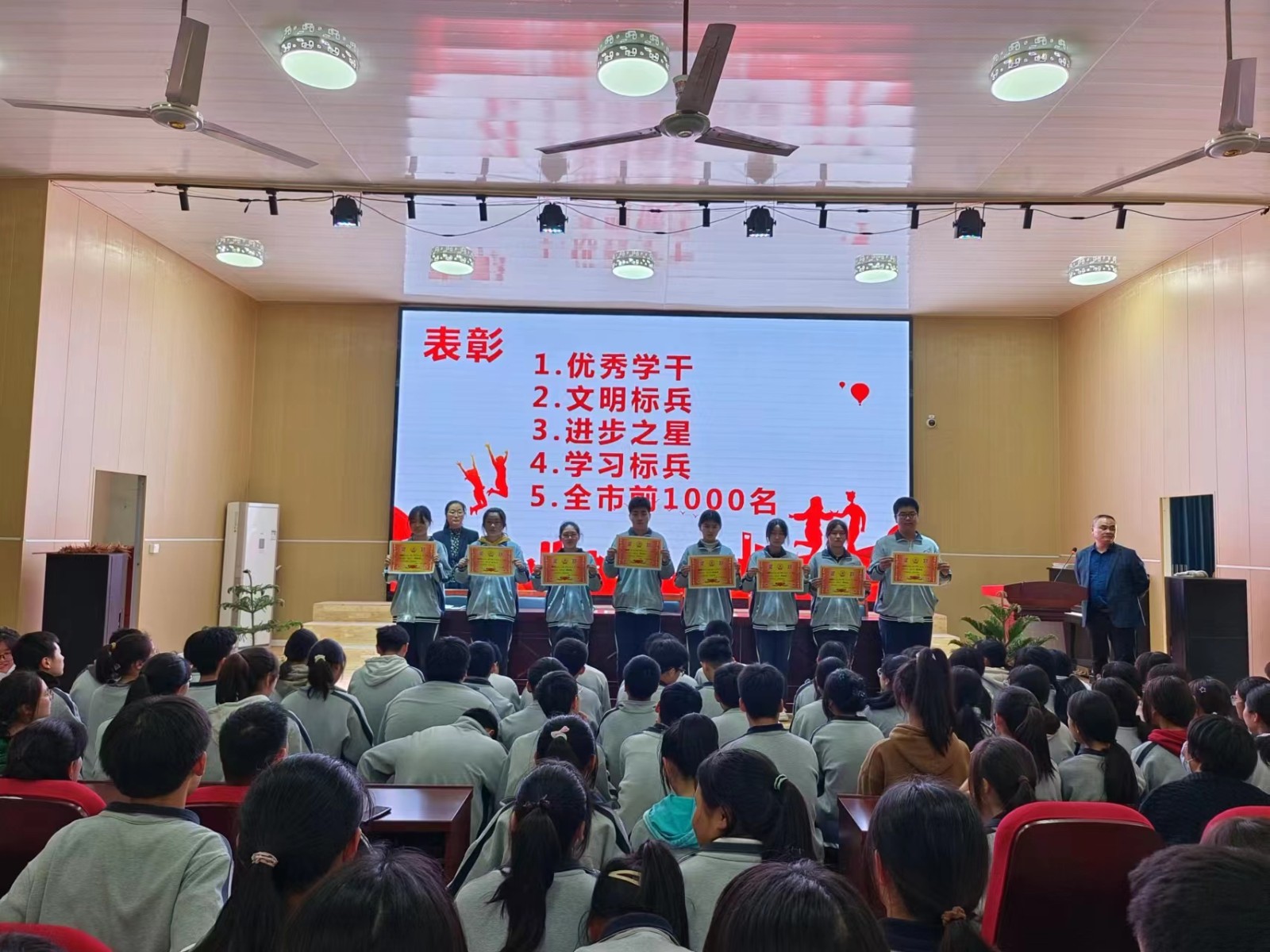 微信图片_20230428152104.jpg