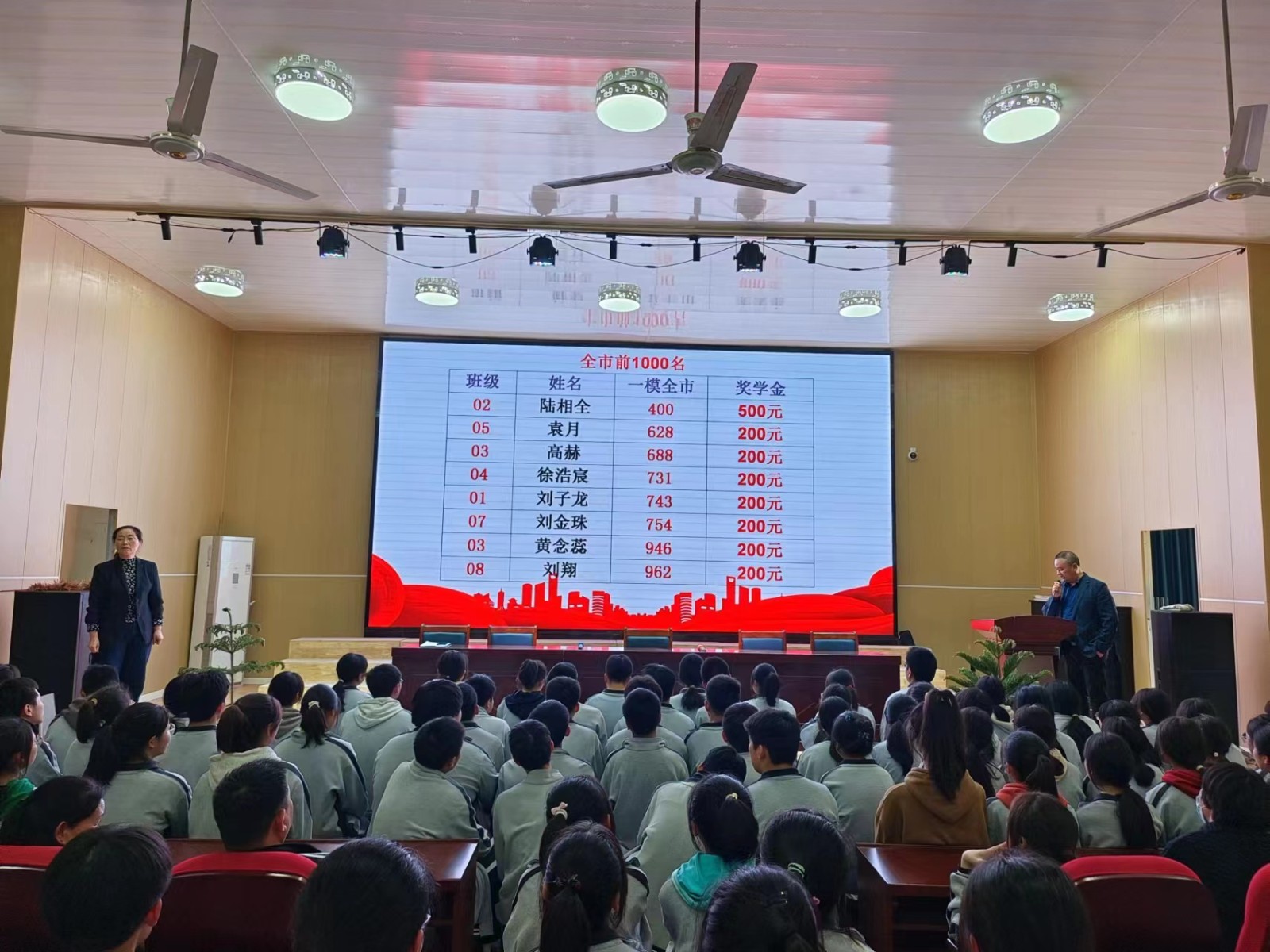微信图片_20230428152108.jpg