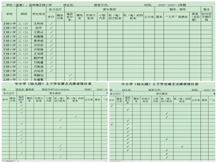微信图片_20230517162110.jpg