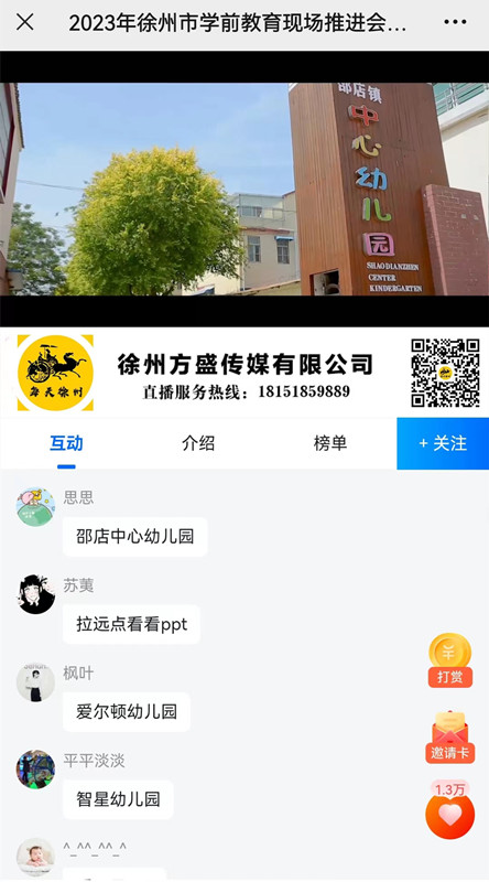 宣传月3.jpg
