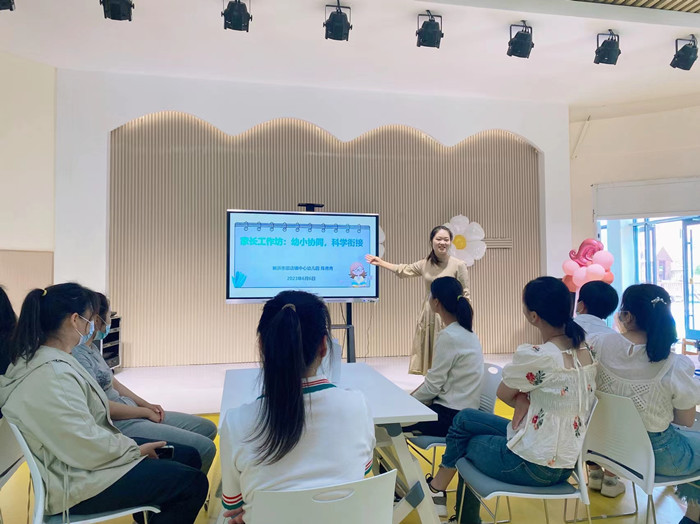 幼小衔接2.jpg