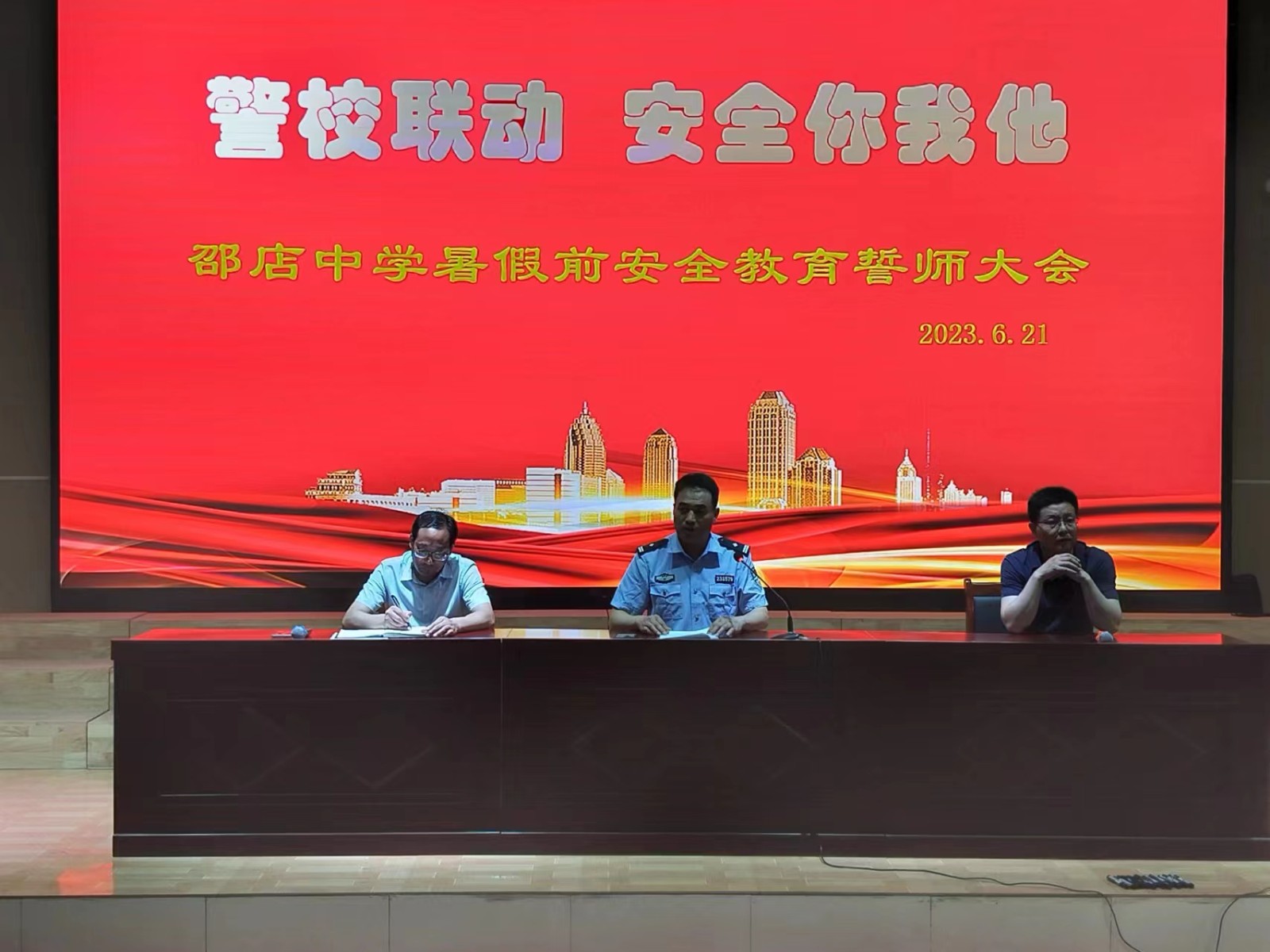 微信图片_20230622095313.jpg