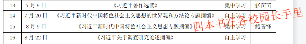 13、14、15、16.png