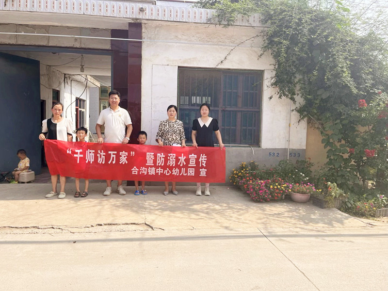 微信图片_20230712111140.jpg