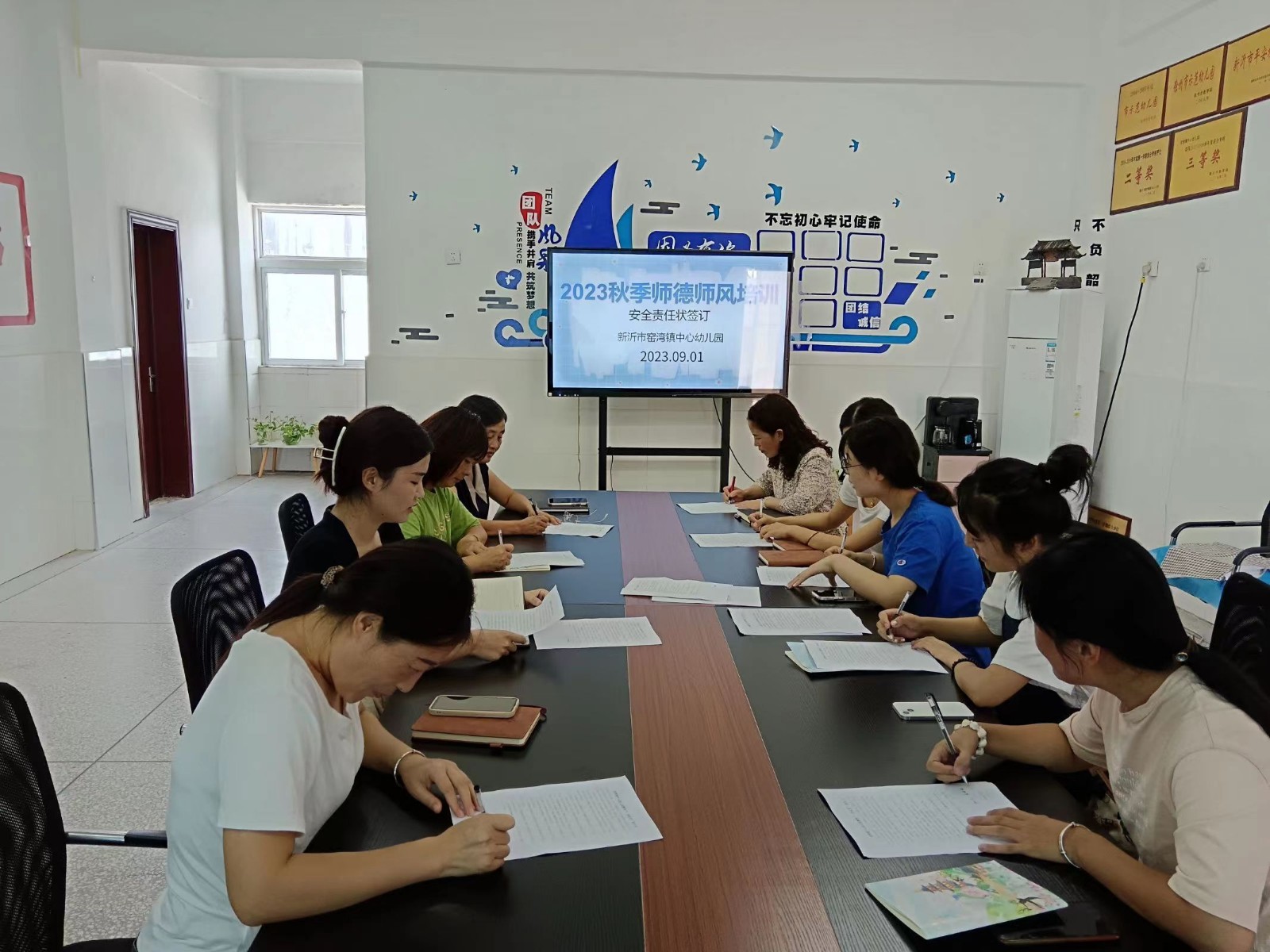微信图片_20230906175302.jpg