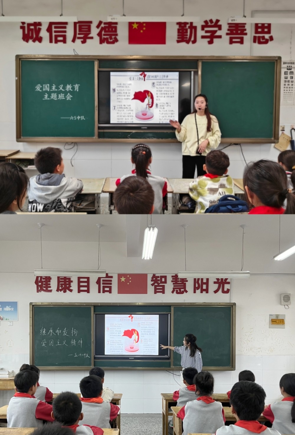 班会.jpg