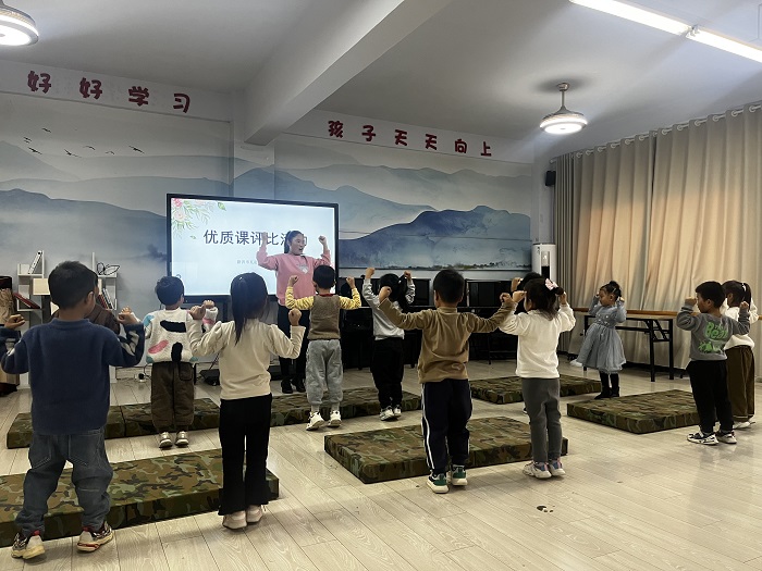 中班体育活动《水果榨汁机》.jpg