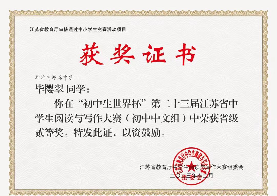 微信图片_20231225092437.jpg