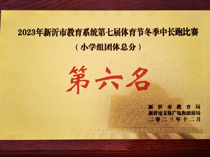 微信图片_20231229135150.jpg
