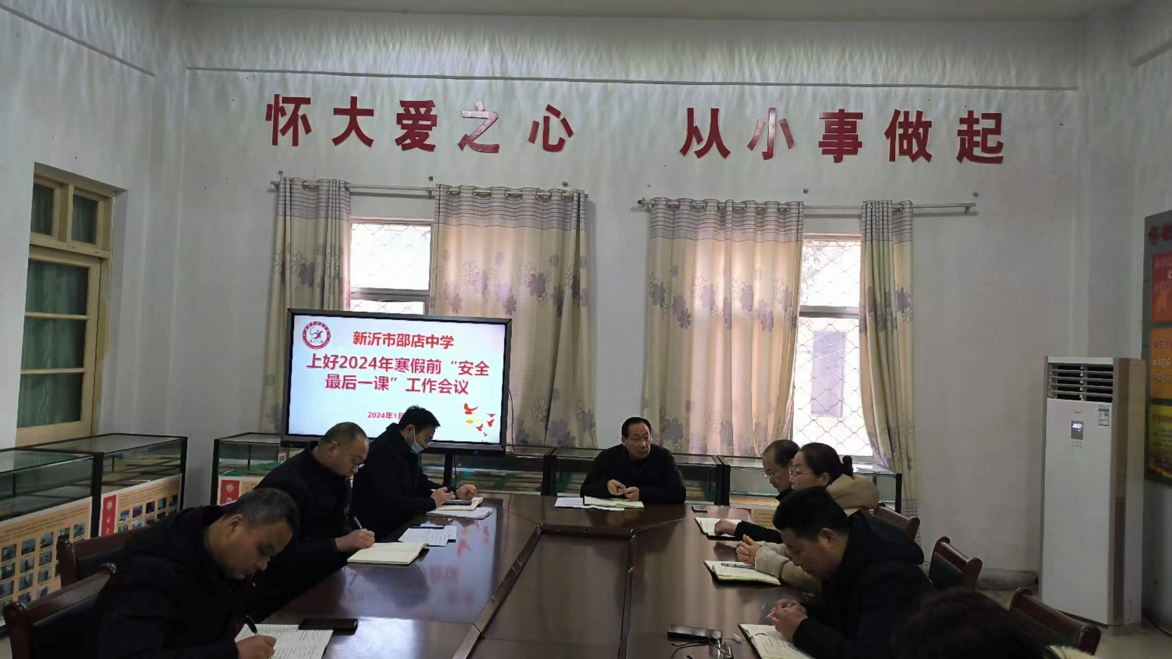 微信图片_20240126173252.jpg