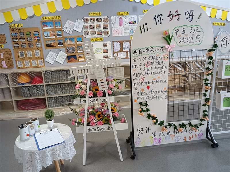 温馨布置，温暖童心.jpg