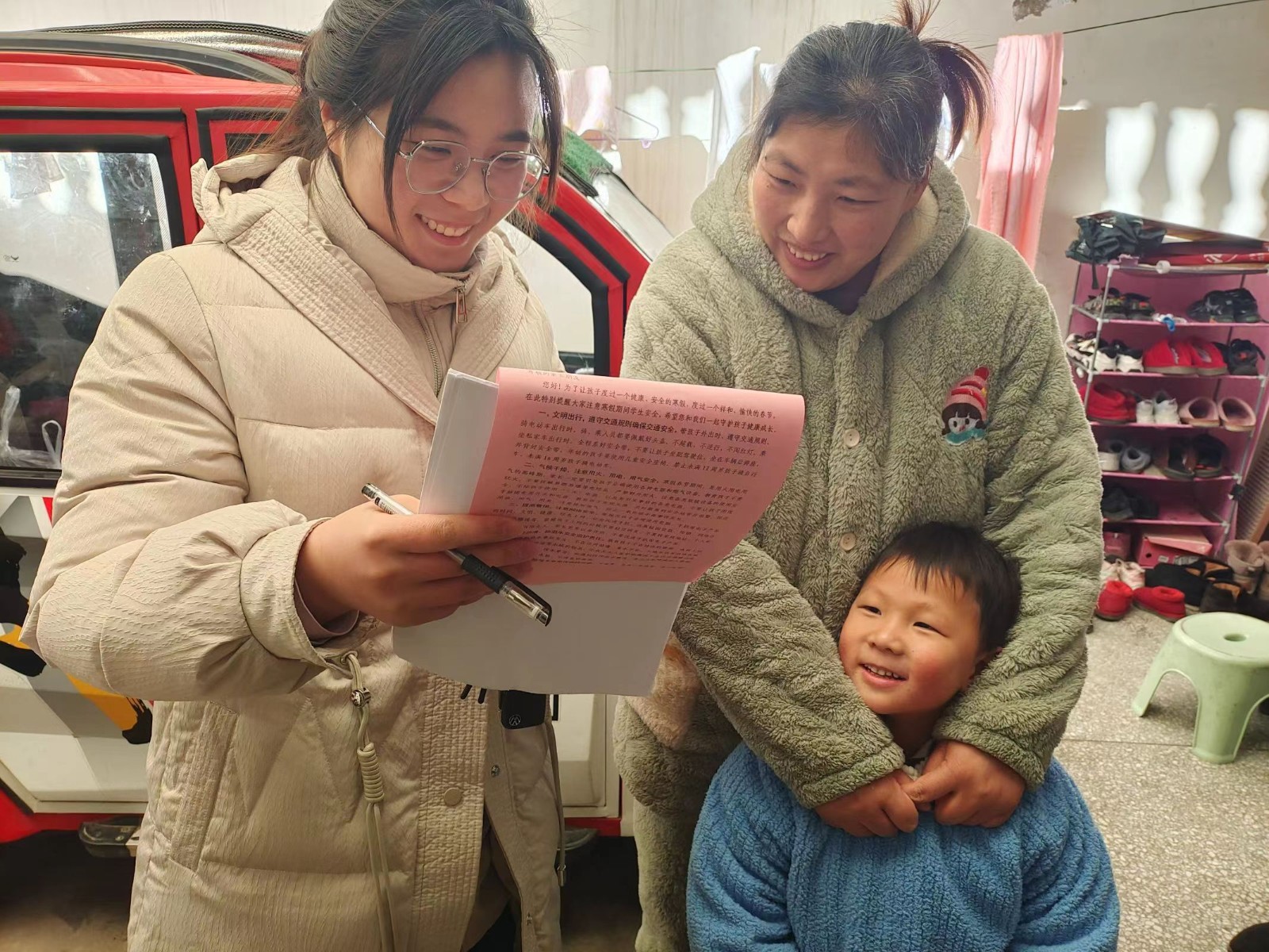 微信图片_20240202114547.jpg