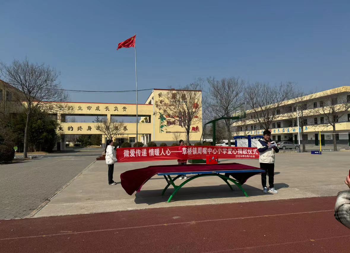 微信图片_20240312163226.jpg