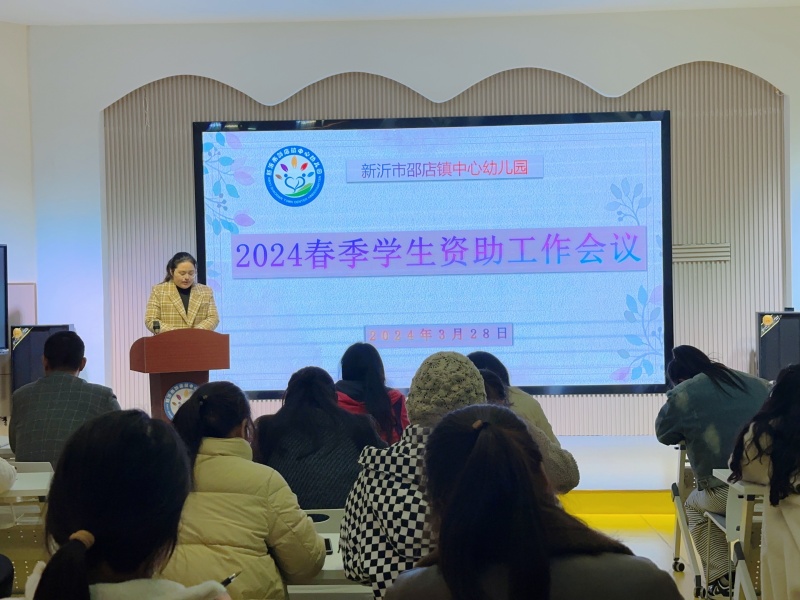 资助1.jpg