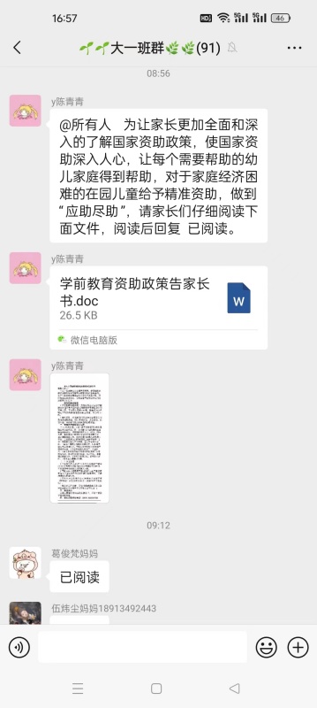 资助3.jpg