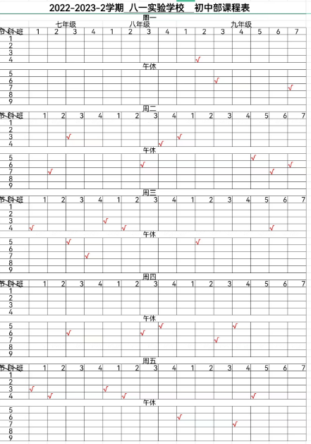 微信图片_20240408103759.png