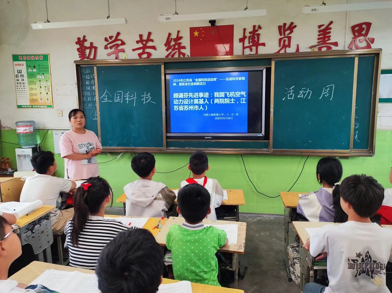 弘扬科学家精神.jpg