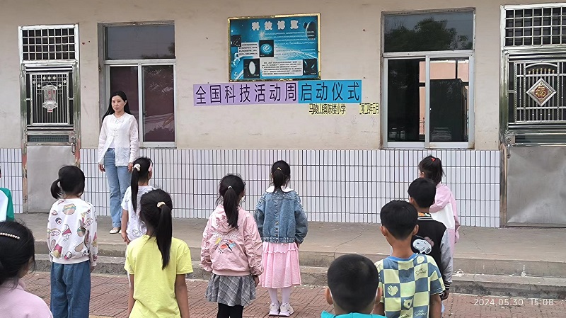 启动仪式.jpg