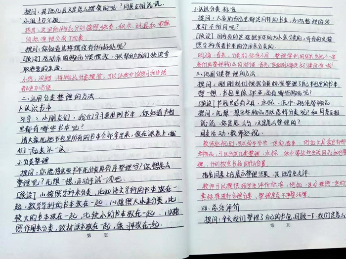 微信图片_20240920080053.jpg