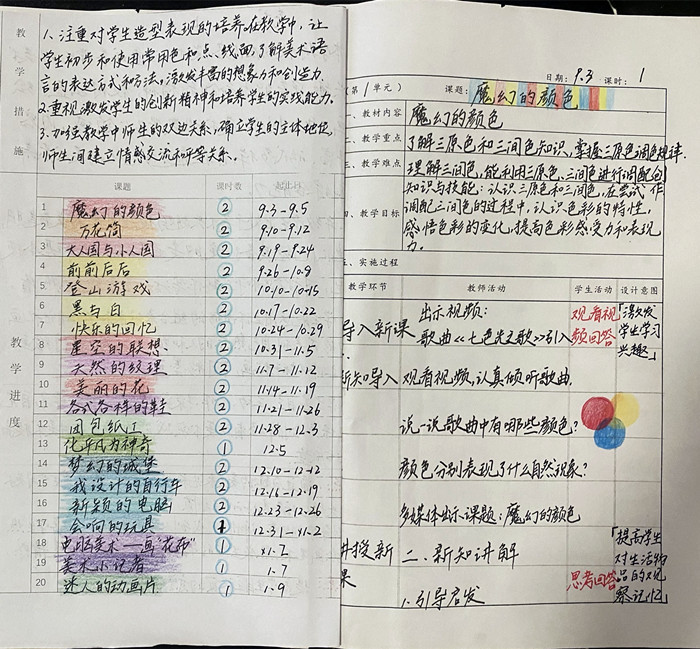 微信图片_20240920080053.jpg 微信图片_20240920080053.jpg