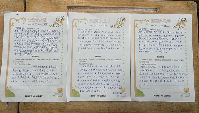 信.jpg