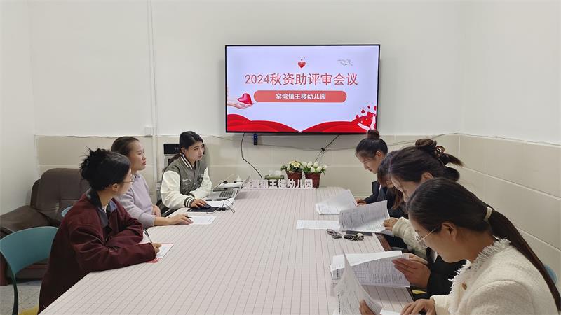 QQ图片20241106135203.png.jpeg