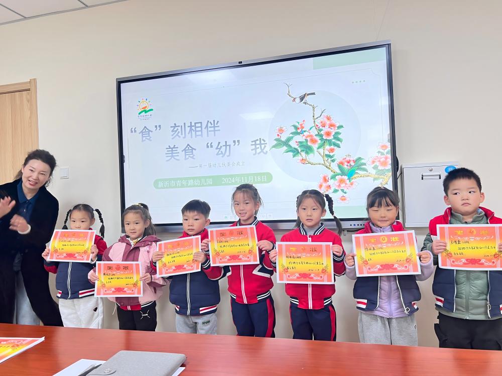 微信图片_20241118174828(1).jpg 微信图片_20241118174828(1).jpg