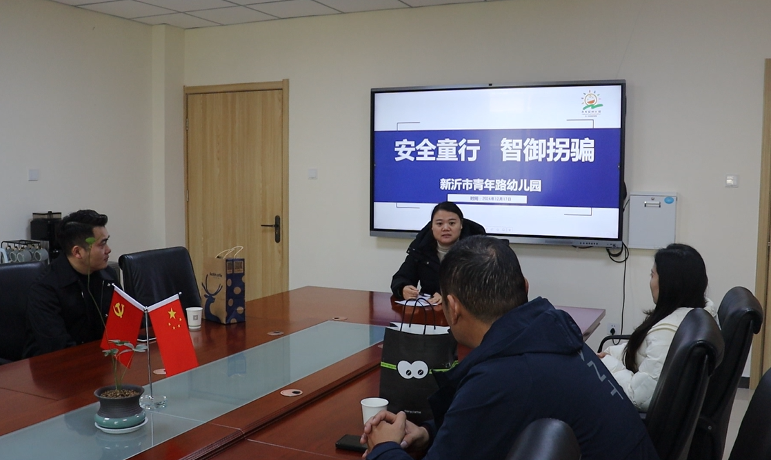 微信图片_20241217175938.png