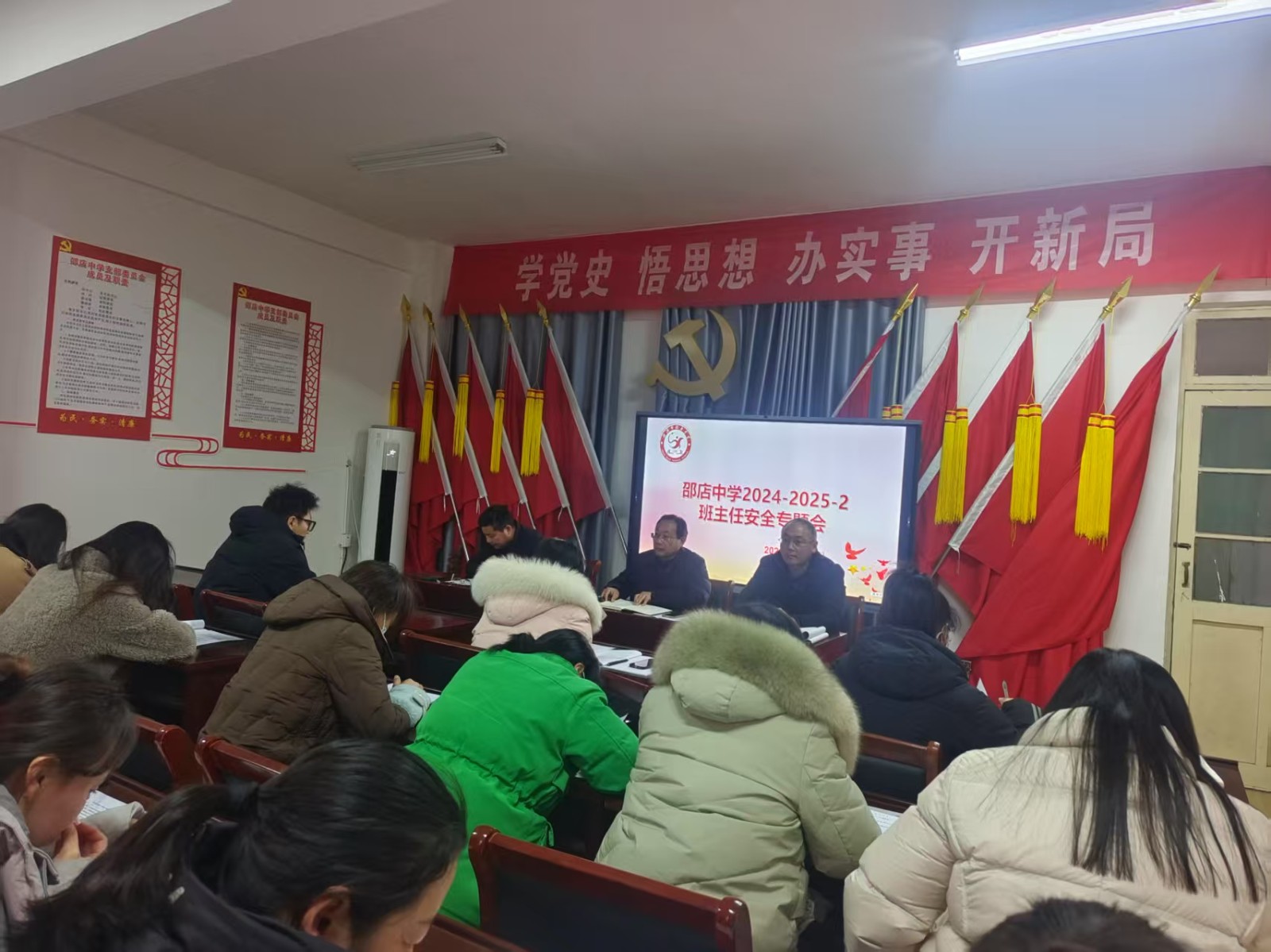 微信图片_20250220150720.jpg