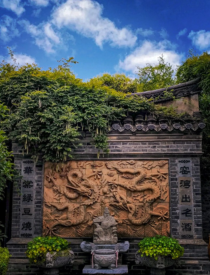 4窑湾古镇2222222.jpg