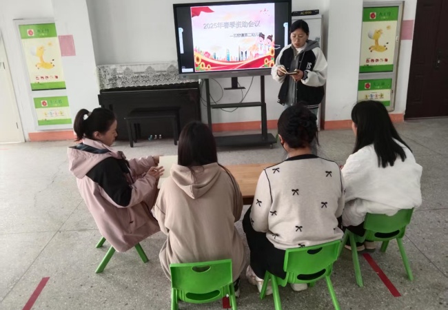 资助会议.jpg