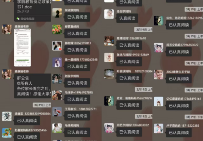 资助4.png