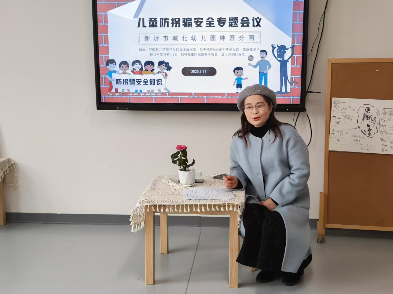 微信图片_20250328215413.jpg