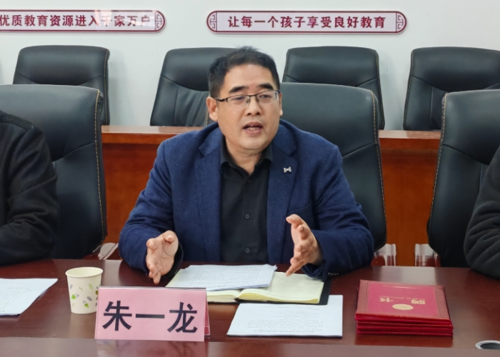 朱校长.jpg