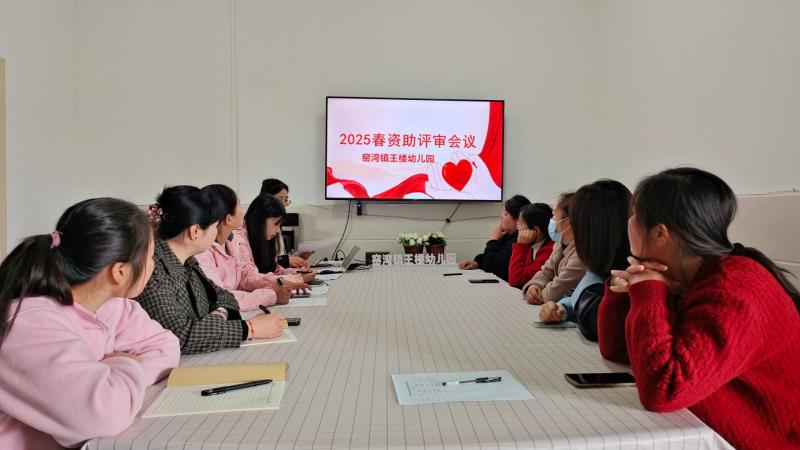园委会.jpg